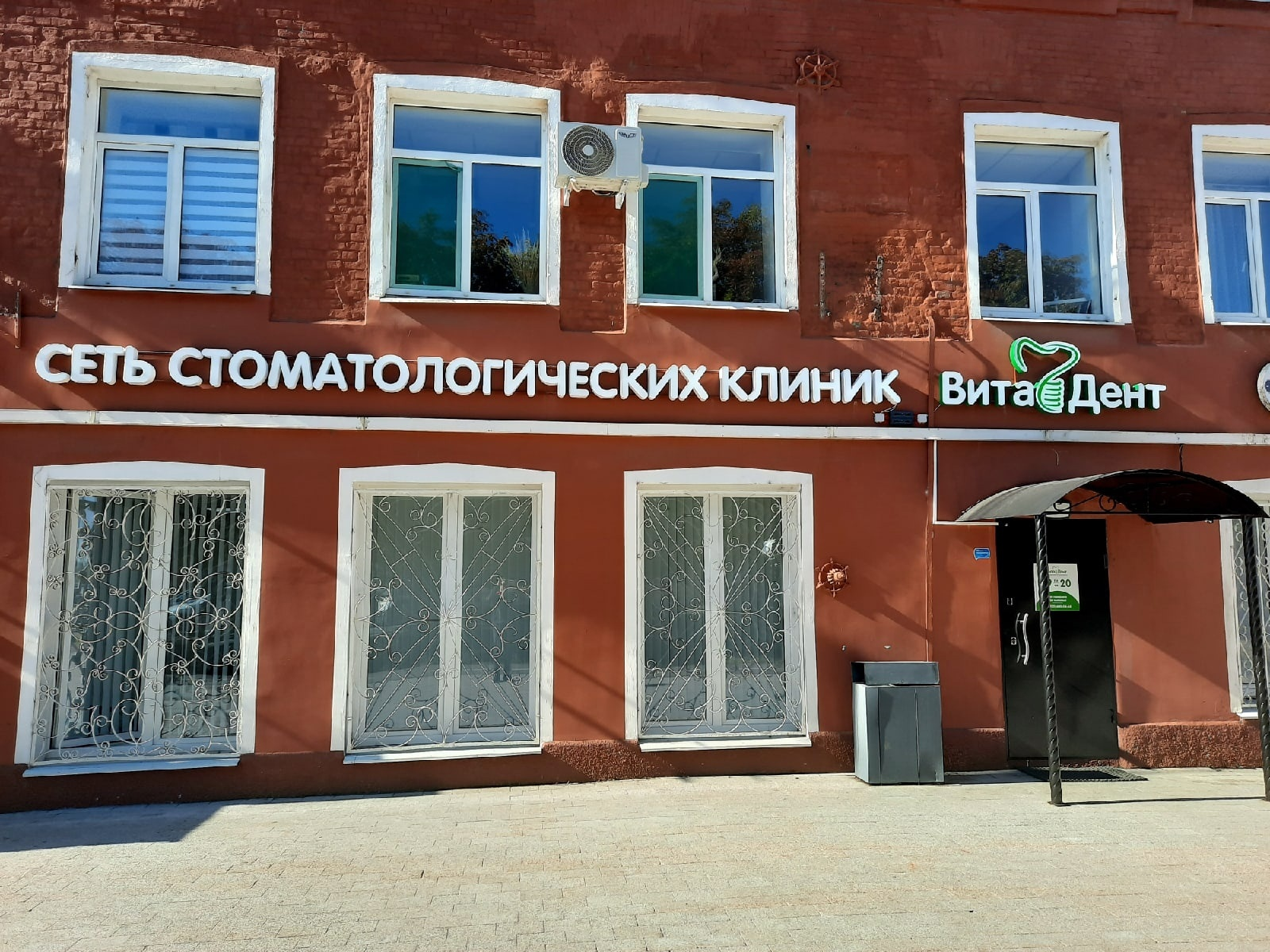 Ремонт стоматологий