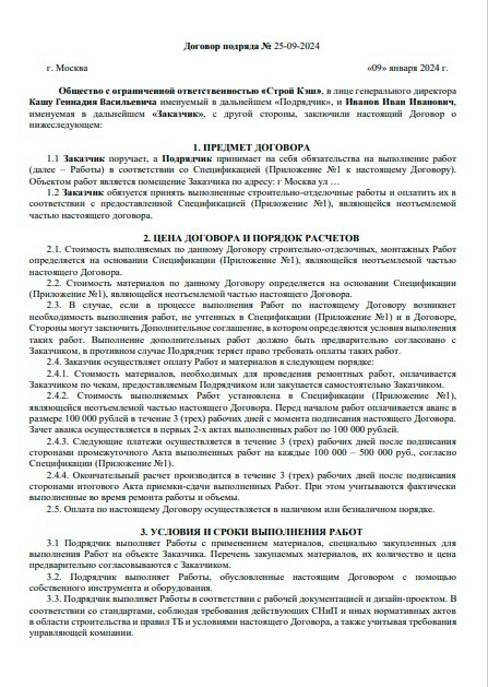 Ремонт стоматологий